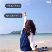 林志輝