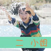 冼韻闡