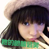 鄧?yán)邹?/></div>
                            <div>鄧?yán)邹?/div>
                            <div style=