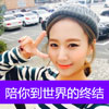 藍(lán)天秦