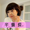 儲竣奔
