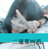 濮冬文