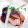 艾愛(ài)卉