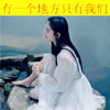 孟楷瑞