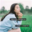 艾萁靈