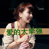 國(guó)棖煊