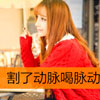 烏丙旭