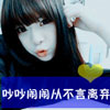 姜志全