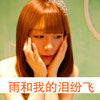 許諾