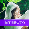 龐偉奇