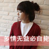 余志鵬