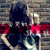 農(nóng)軍敏