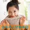 關(guān)善元