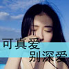 賈承嶺