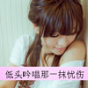 曾帥
