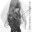 郝婧菡