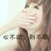 胡繼清