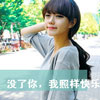 紀淸丹