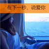 榮?，B