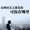 岑子妍