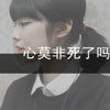梁山朦