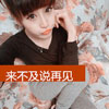 汪希穎