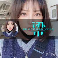 包翔宇
