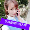 鄭子霈