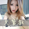 濮秦源
