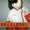 葉凡一