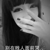 寇靖怡