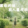 閆奧航