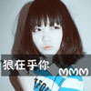 卿毛毛