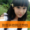 李宛兒