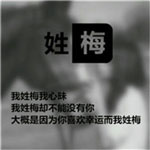 席嘉靖