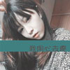 滕俊艷