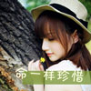 萬泊君
