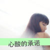 任可佳
