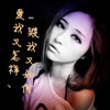 奚駿崧
