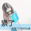 吉伊舜