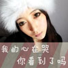 房子崎
