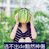 路雨菡