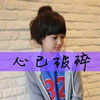 閆宇昊