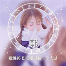 溫佳峻