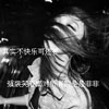 慕一辰