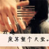 余奕文