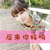 魯梓潔