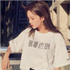 葛怡瑩