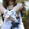 慕晰牧