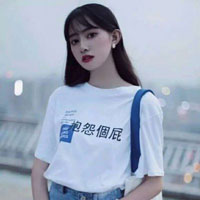申涵英